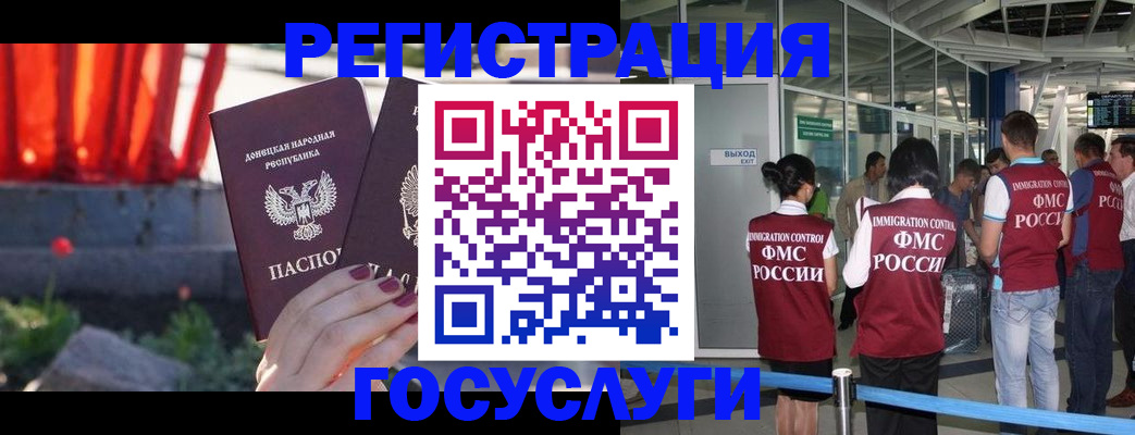 регистрация для дет. сада в Ефремове