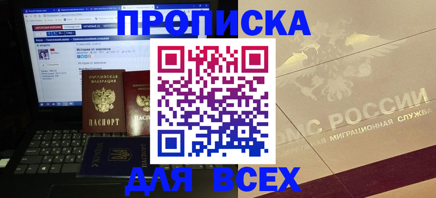 форма 3 в Ефремове