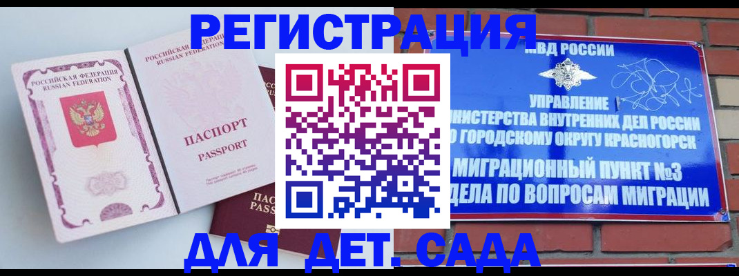 временная регистрация надежно в Ефремове